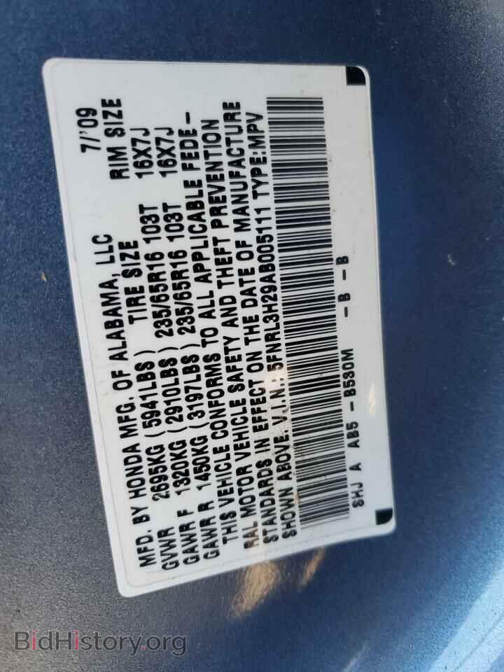 2010 HONDA All Models - VIN: 5FNRL3H29AB005111 - Фото 13