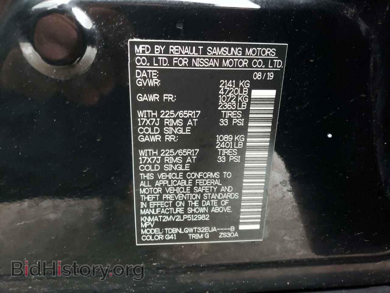 2020 NISSAN ROGUE - VIN: KNMAT2MV2LP512982 - Фото 13