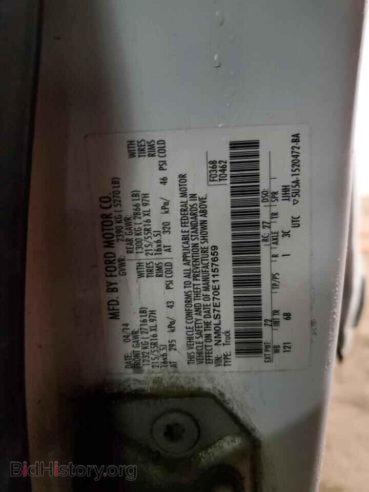 2014 FORD TRANSIT - VIN: NM0LS7E70E1157659 - Фото 14