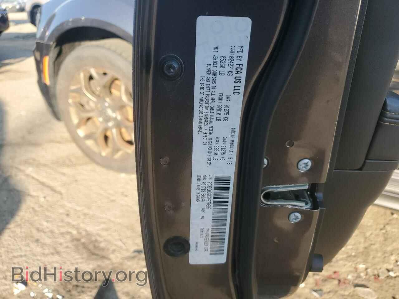 2016 CHRYSLER 300 - VIN: 2C3CCAGGXGH270697 - Фото 12