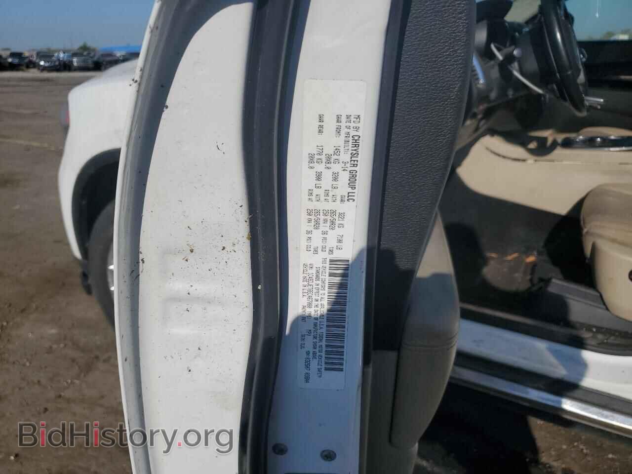 2014 DODGE DURANGO - VIN: 1C4SDJET6EC467080 - Фото 12