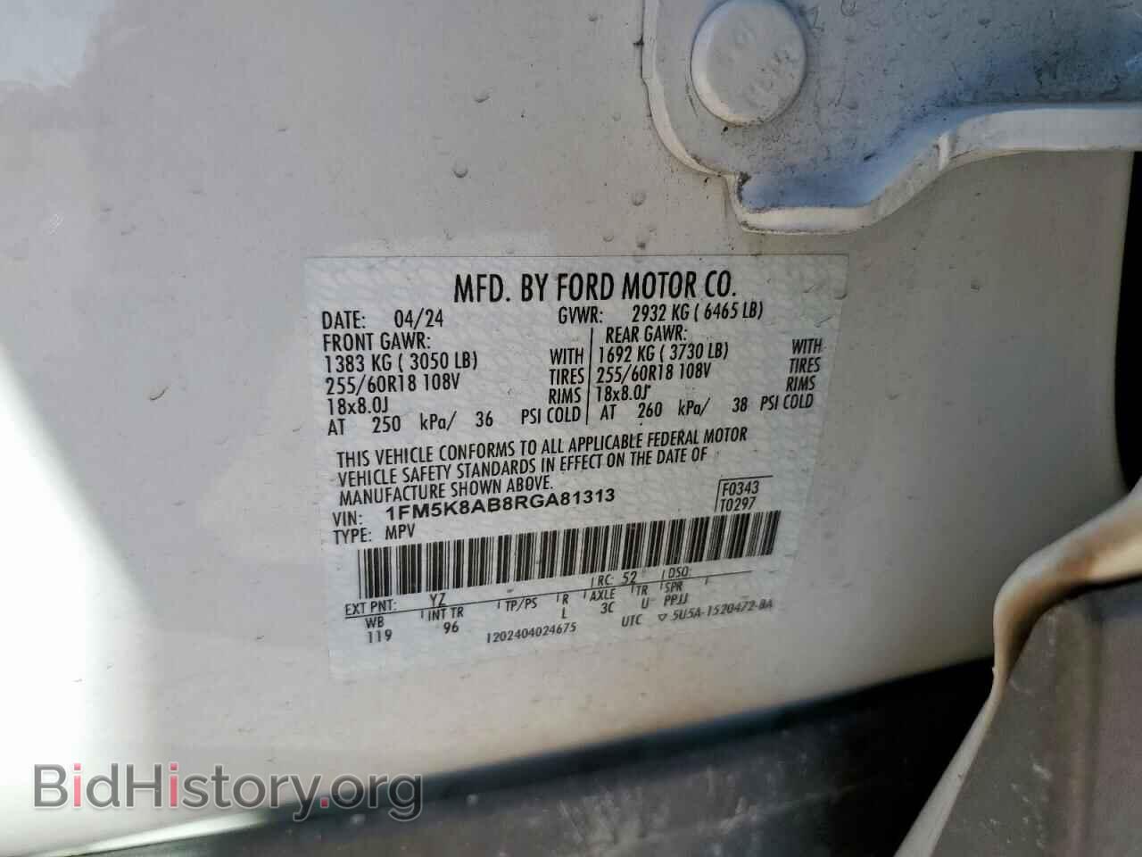 2024 FORD EXPLORER - VIN: 1FM5K8AB8RGA81313 - Фото 14