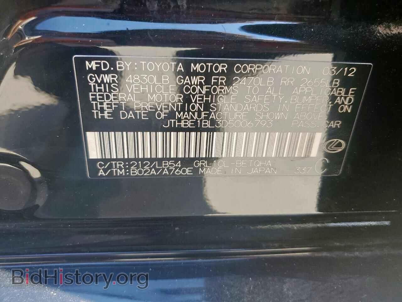 2013 LEXUS GS350 - VIN: JTHBE1BL3D5006793 - Фото 12