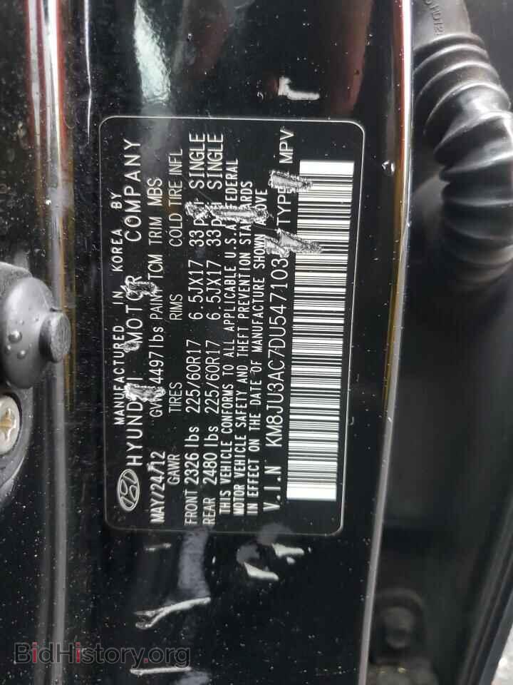 2013 HYUNDAI TUCSON - VIN: KM8JU3AC7DU547103 - Фото 13