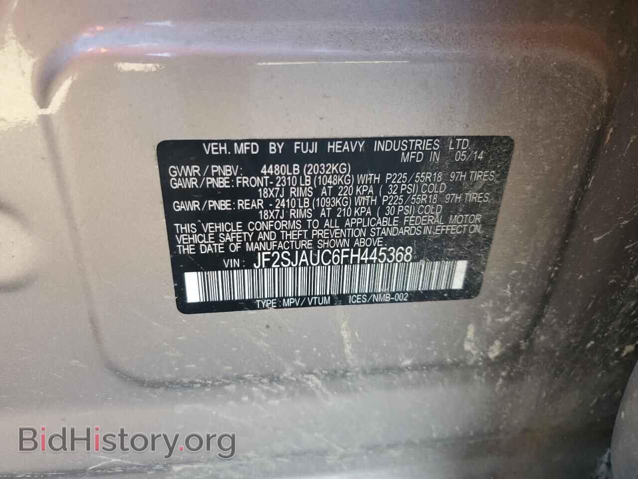 2015 SUBARU FORESTER - VIN: JF2SJAUC6FH445368 - Фото 13