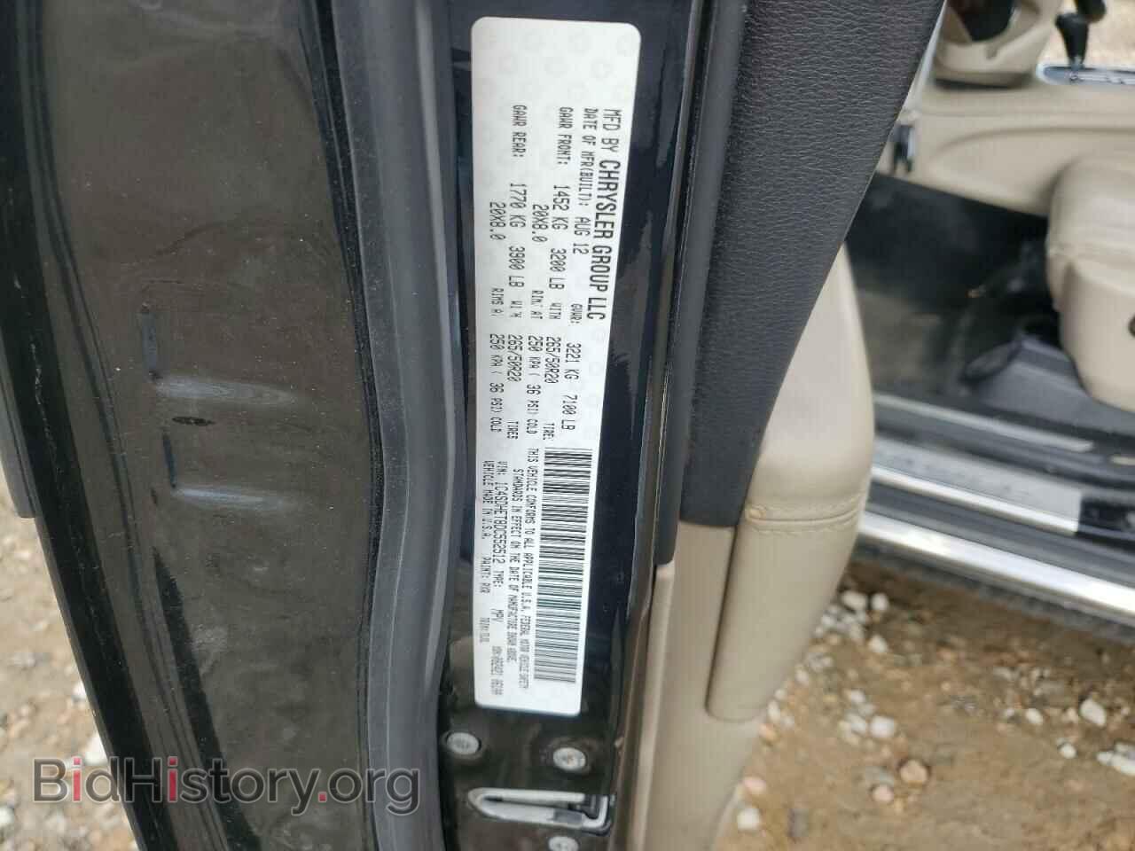 2013 DODGE DURANGO - VIN: 1C4SDHET8DC552512 - Photo 13