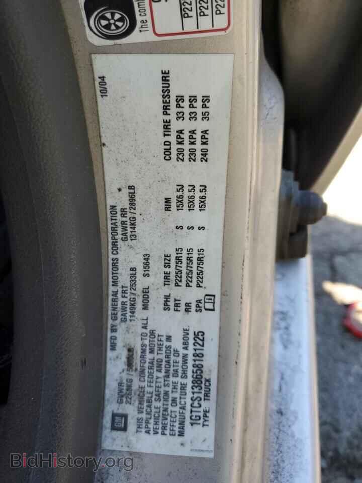2005 GMC CANYON - VIN: 1GTCS138658181225 - Фото 12