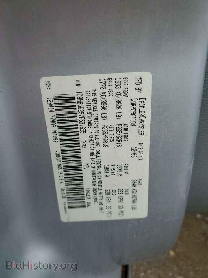 2007 DODGE DURANGO - VIN: 1D8HB58257F531655 - Photo 13