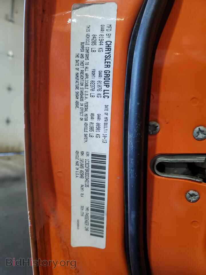 2013 DODGE DART - VIN: 1C3CDFBA3DD342135 - Фото 12