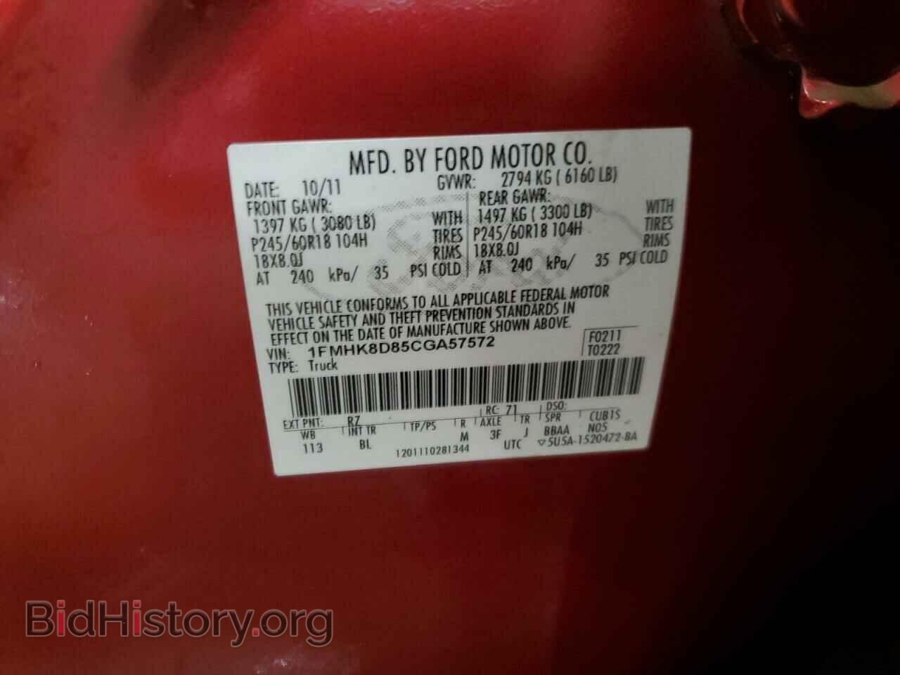 2012 FORD EXPLORER - VIN: 1FMHK8D85CGA57572 - Фото 13