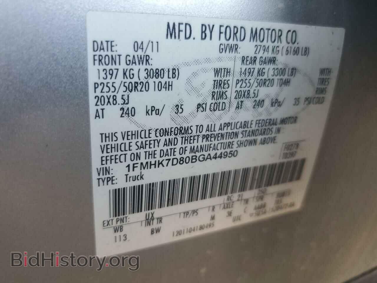 2011 FORD EXPLORER - VIN: 1FMHK7D80BGA44950 - Фото 14