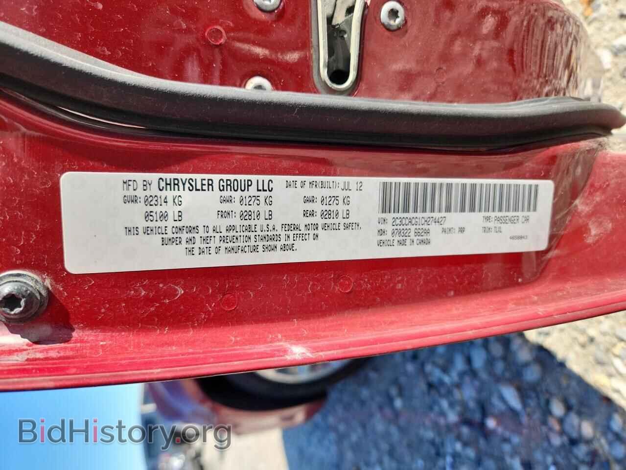 2012 CHRYSLER 300 - VIN: 2C3CCACG1CH274427 - Фото 12