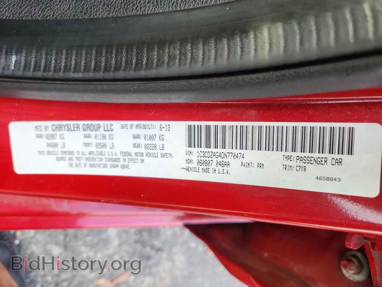2013 DODGE AVENGER - VIN: 1C3CDZAG4DN770474 - Фото 13