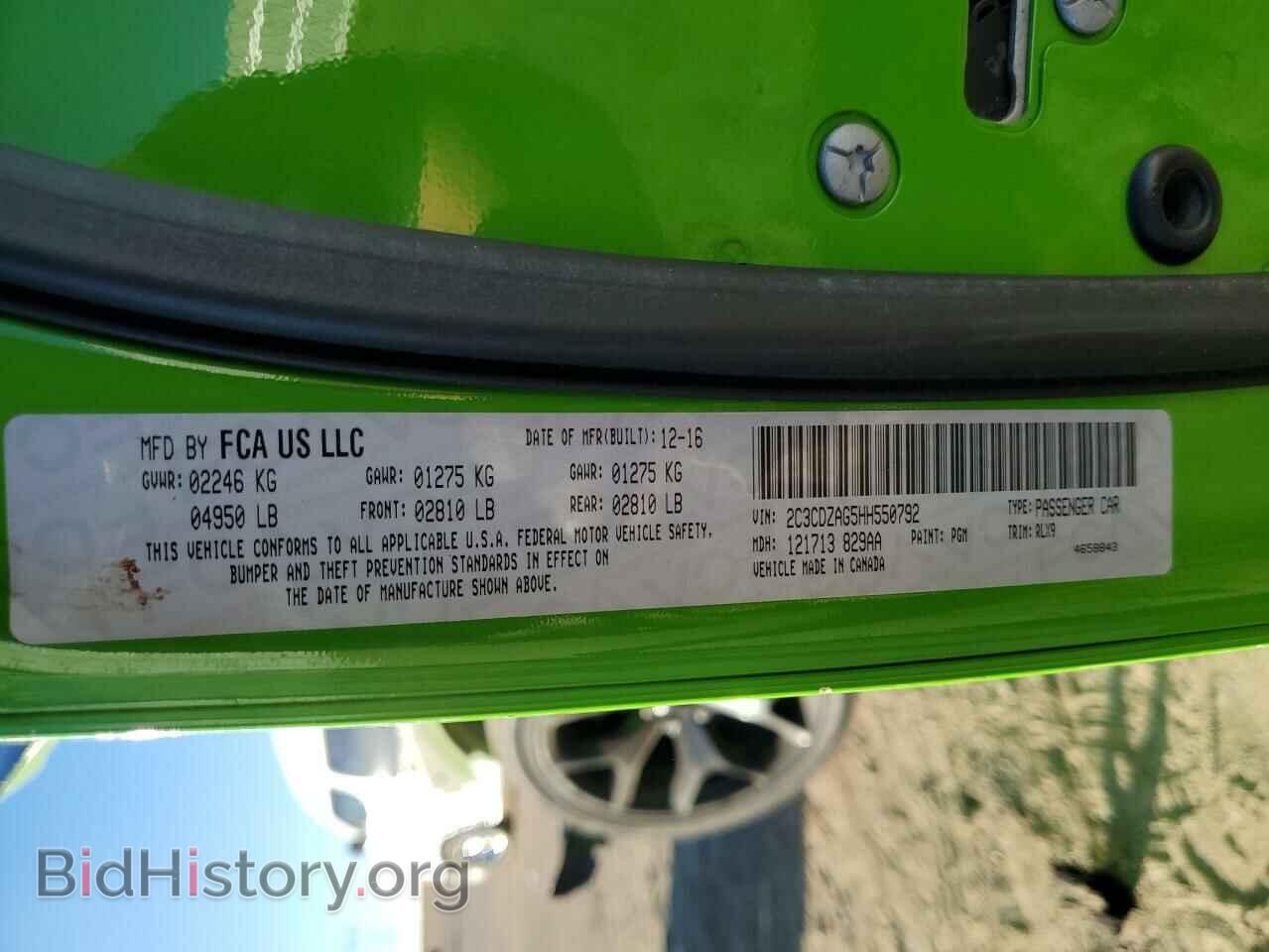 2017 DODGE CHALLENGER - VIN: 2C3CDZAG5HH550792 - Фото 13
