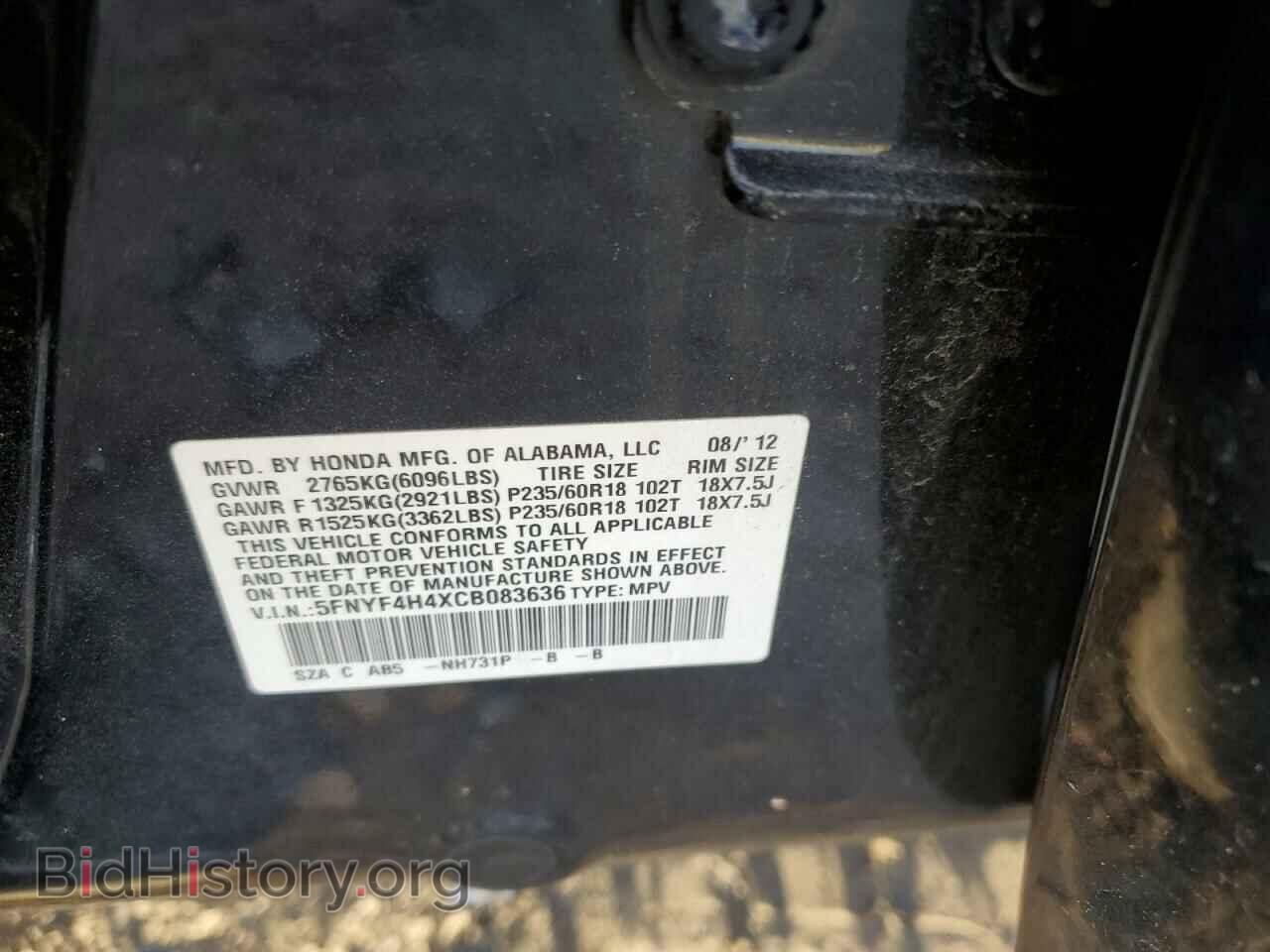2012 HONDA PILOT - VIN: 5FNYF4H4XCB083636 - Фото 13