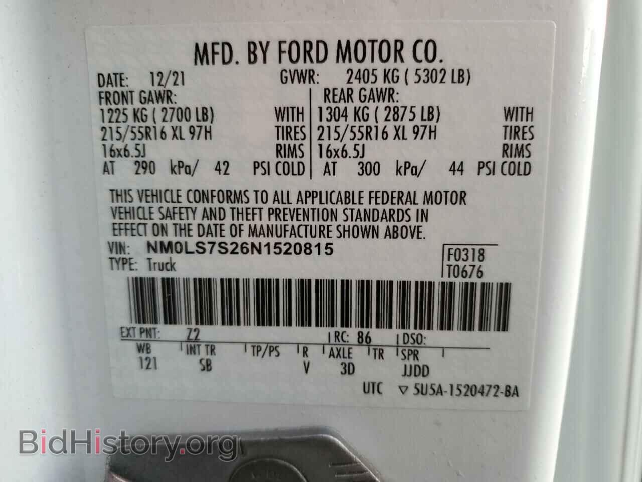 2022 FORD TRANSIT - VIN: NM0LS7S26N1520815 - Фото 13
