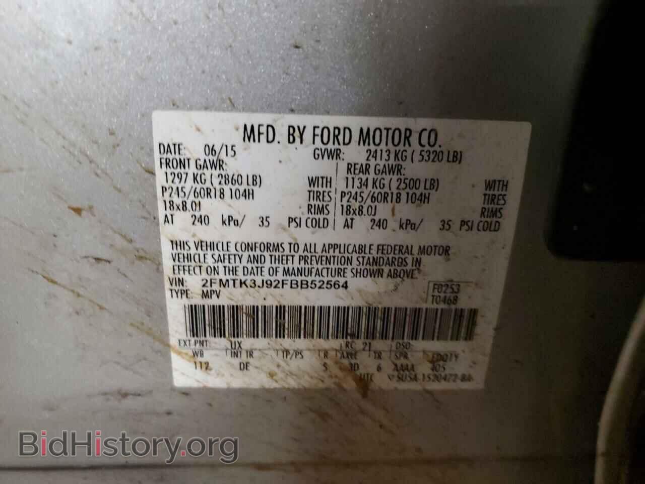 2015 FORD EDGE - VIN: 2FMTK3J92FBB52564 - Фото 13