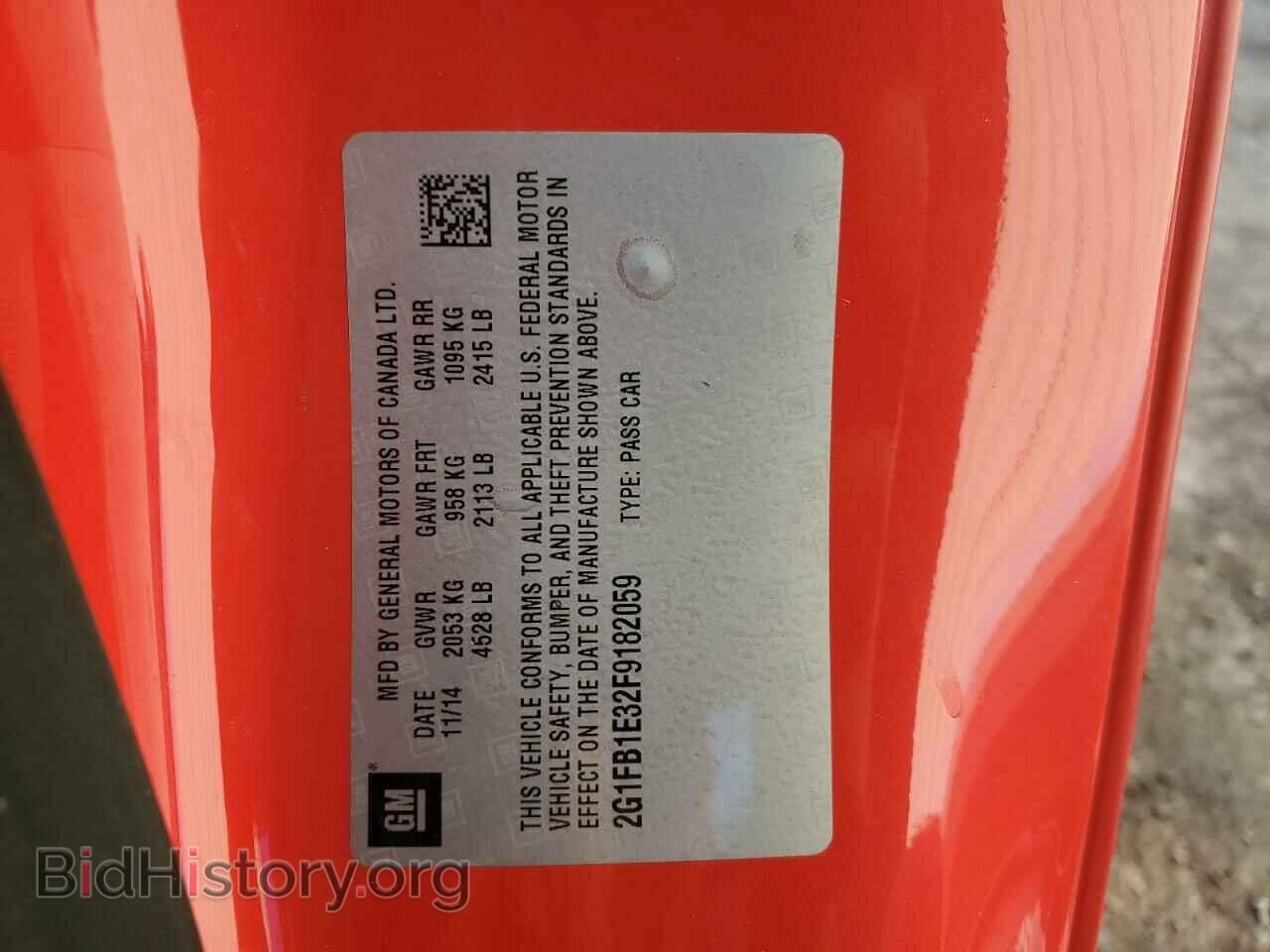 2015 CHEVROLET CAMARO - VIN: 2G1FB1E32F9182059 - Фото 12