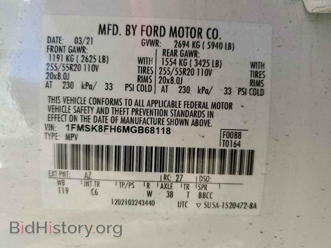 2021 FORD EXPLORER - VIN: 1FMSK8FH6MGB68118 - Фото 13