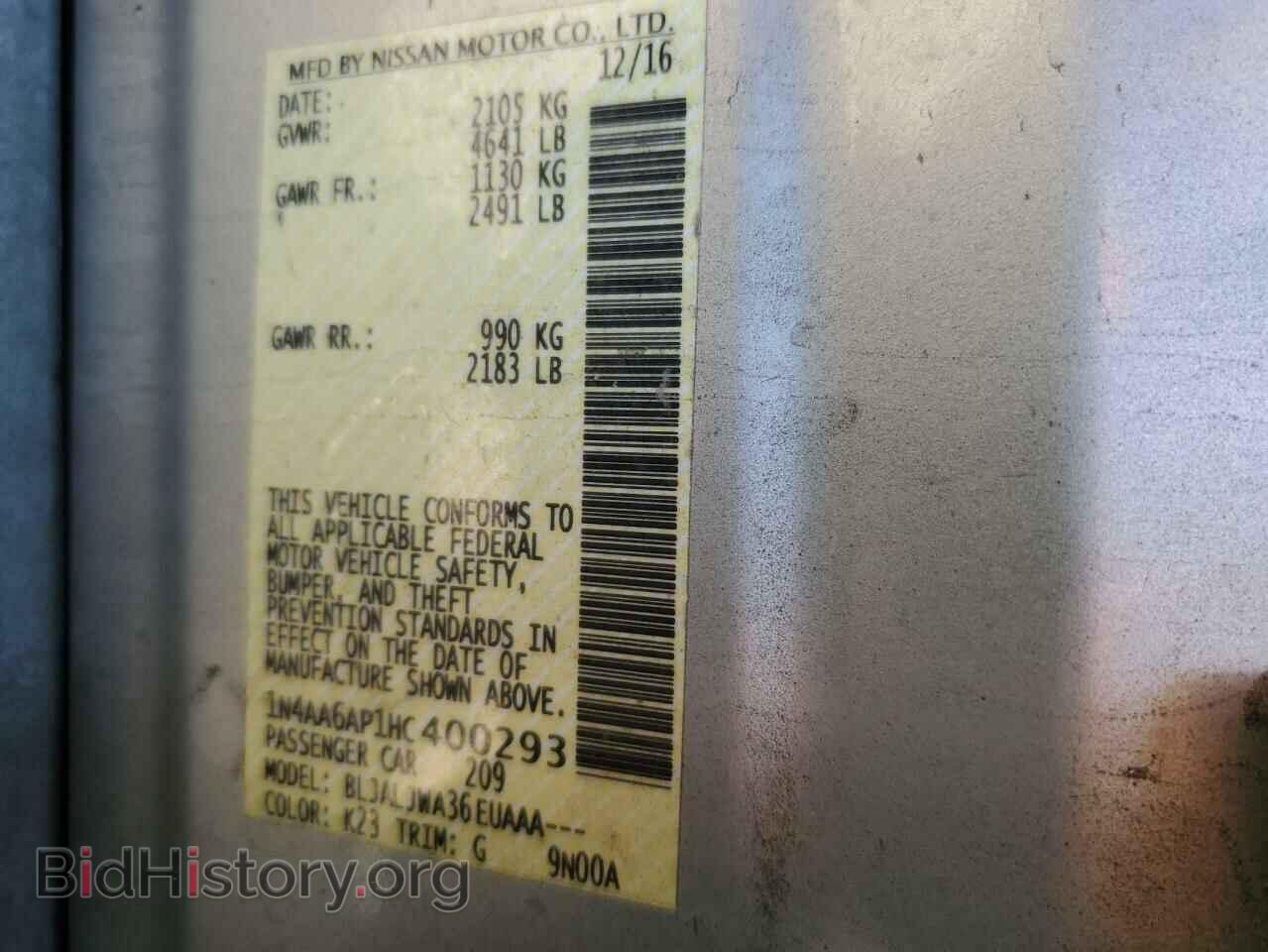 2017 NISSAN MAXIMA - VIN: 1N4AA6AP1HC400293 - Фото 12