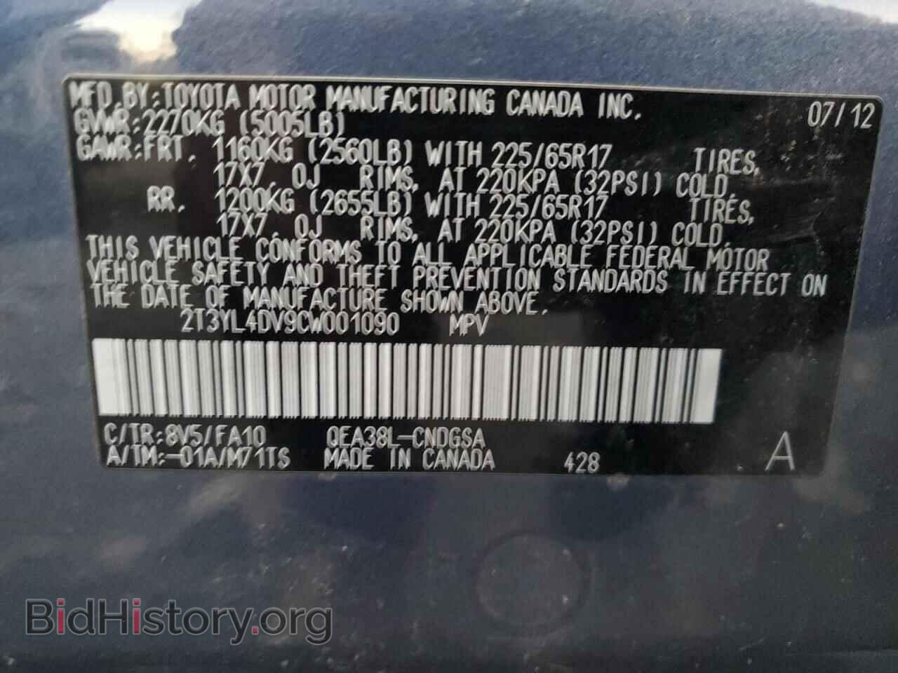 2012 TOYOTA RAV4 - VIN: 2T3YL4DV9CW001090 - Фото 13