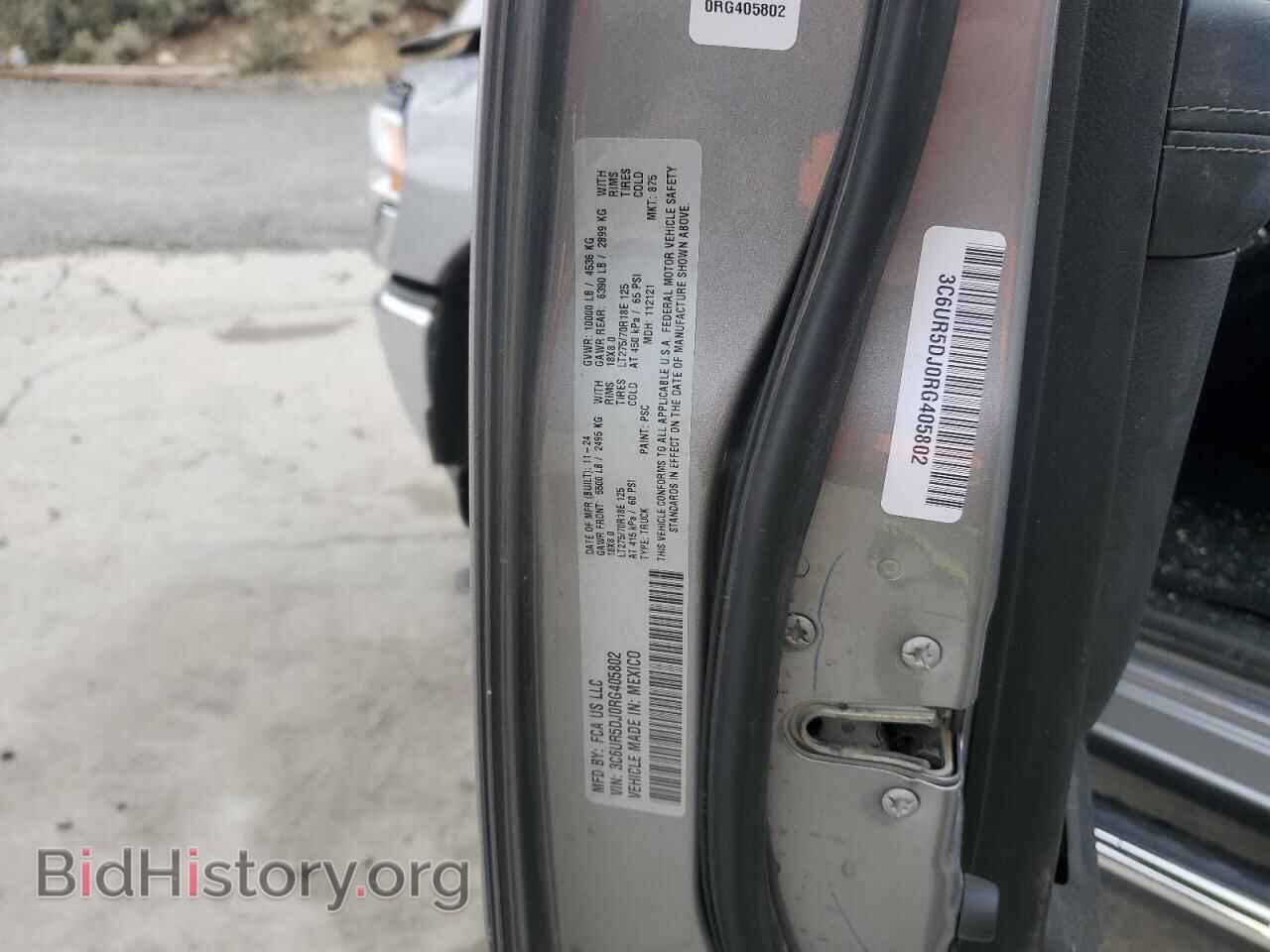 2024 RAM 2500 - VIN: 3C6UR5DJ0RG405802 - Фото 12