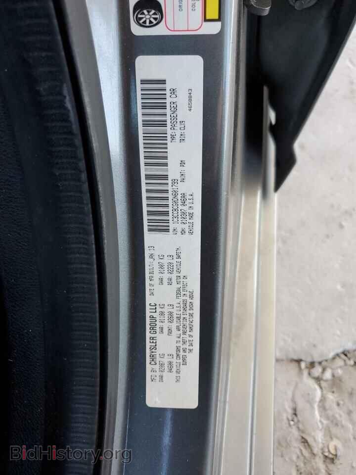 2013 CHRYSLER 200 - VIN: 1C3CCBCG0DN601799 - Фото 12