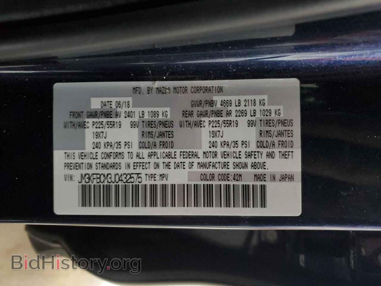 2018 MAZDA CX-5 - VIN: JM3KFBCM3J0432575 - Фото 13