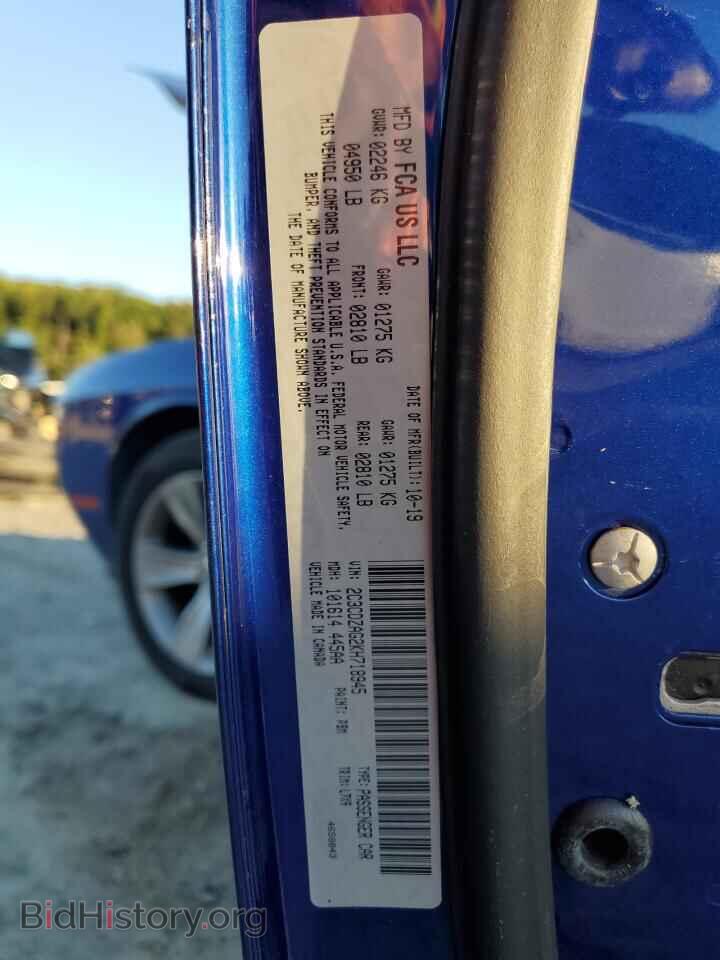 2019 DODGE CHALLENGER - VIN: 2C3CDZAG2KH718945 - Фото 12