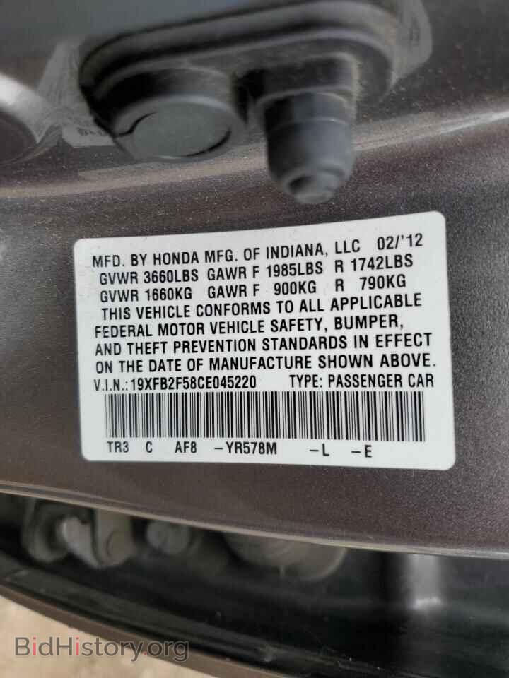 2012 HONDA CIVIC - VIN: 19XFB2F58CE045220 - Фото 13