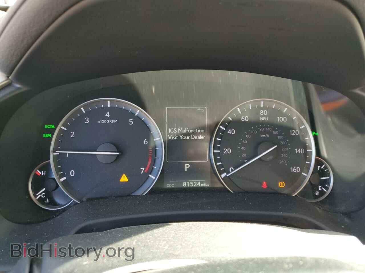 2017 LEXUS RX350 - VIN: 2T2ZZMCA6HC054120 - Фото 9
