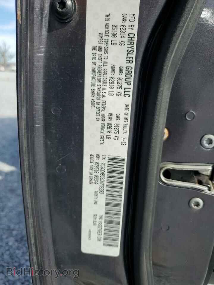 2013 CHRYSLER 300 - VIN: 2C3CCABG3DH732293 - Фото 13