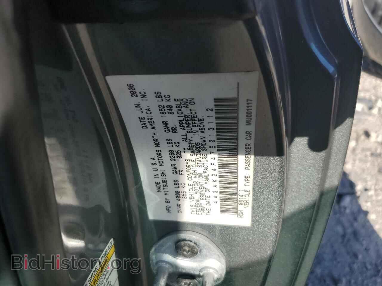 2007 MITSUBISHI ECLIPSE - VIN: 4A3AK24F47E013112 - Photo 13