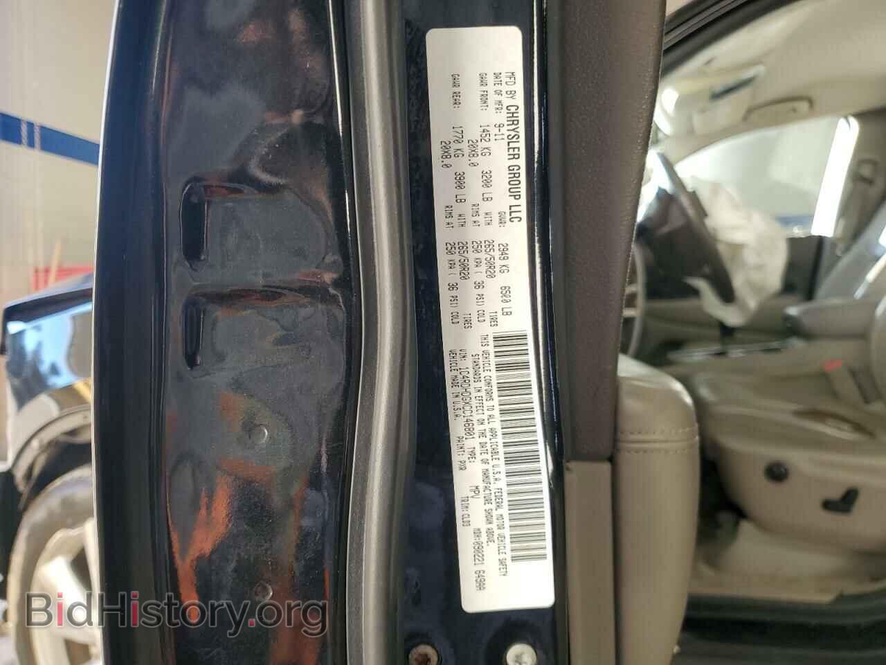 2012 DODGE DURANGO - VIN: 1C4RDHDGXCC146801 - Фото 13