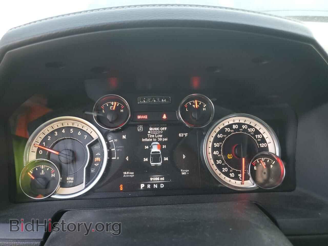 2018 RAM 1500 - VIN: 1C6RR7UT3JS197656 - Photo 9