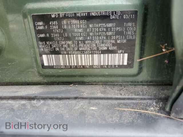 2011 SUBARU OUTBACK - VIN: 4S4BRBCC5B3412864 - Фото 12