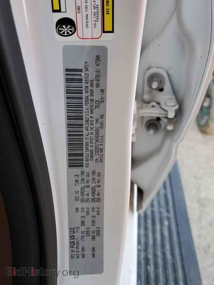 2019 RAM 1500 - VIN: 1C6SRFKT0KN600541 - Фото 12