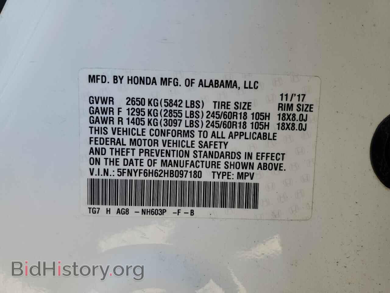 2017 HONDA PILOT - VIN: 5FNYF6H62HB097180 - Фото 14