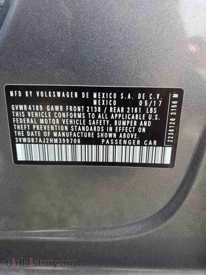 2017 VOLKSWAGEN JETTA - VIN: 3VWDB7AJ2HM399706 - Фото 12