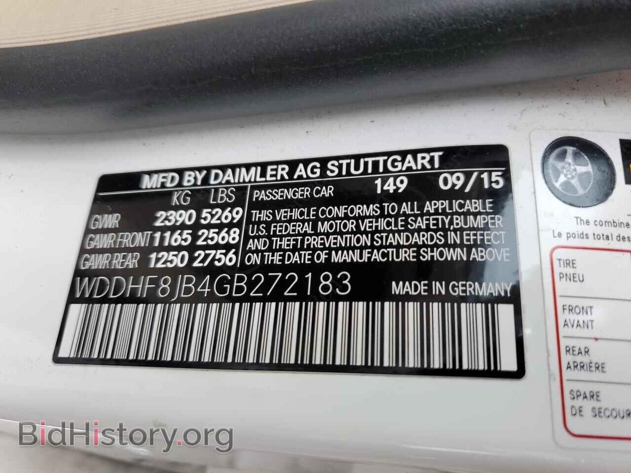 2016 MERCEDES-BENZ E-CLASS - VIN: WDDHF8JB4GB272183 - Фото 12
