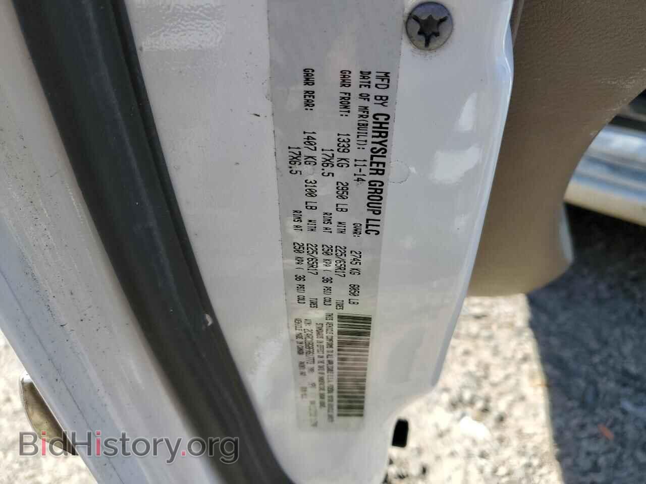 2015 CHRYSLER MINIVAN - VIN: 2C4RC1BG8FR617773 - Фото 13