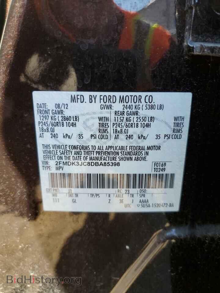 2013 FORD EDGE - VIN: 2FMDK3JC8DBA85398 - Photo 13