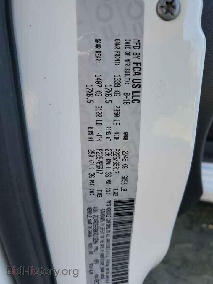 2019 DODGE CARAVAN - VIN: 2C4RDGEG8KR519204 - Фото 13