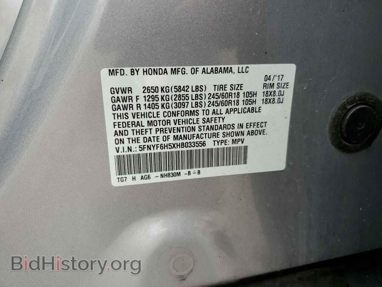 2017 HONDA PILOT - VIN: 5FNYF6H5XHB033556 - Photo 13