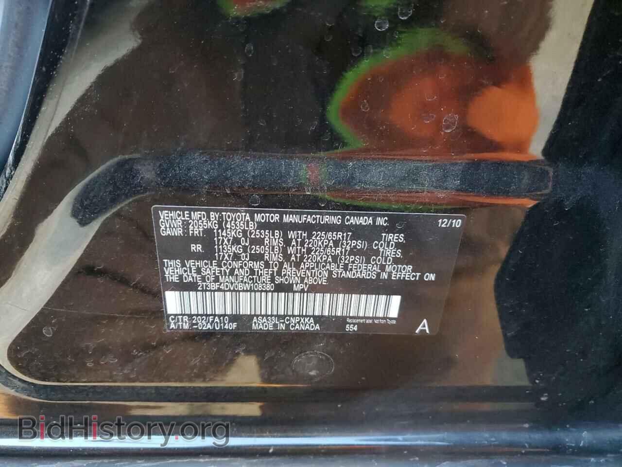 2011 TOYOTA RAV4 - VIN: 2T3BF4DV0BW108380 - Фото 13
