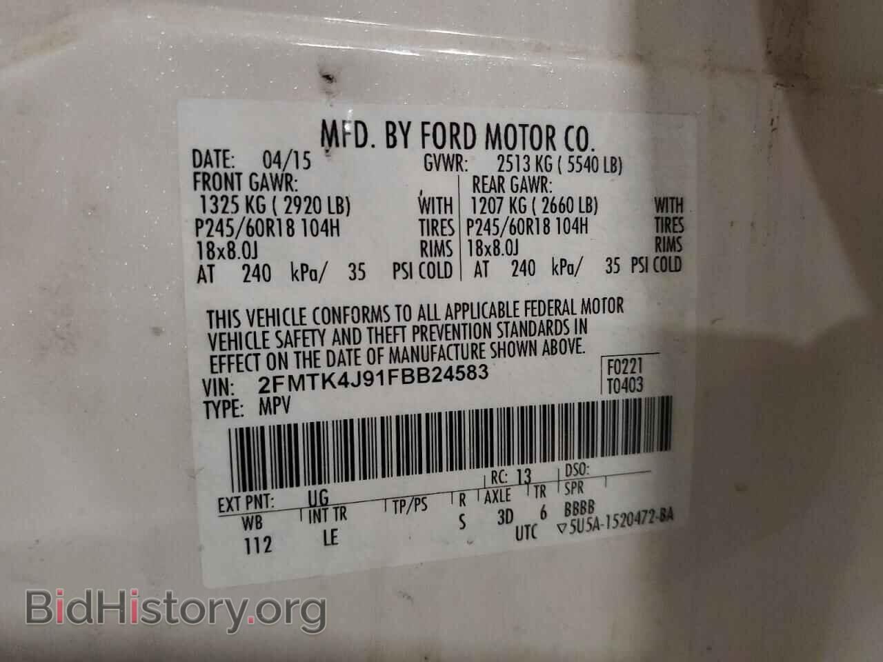 2015 FORD EDGE - VIN: 2FMTK4J91FBB24583 - Фото 13