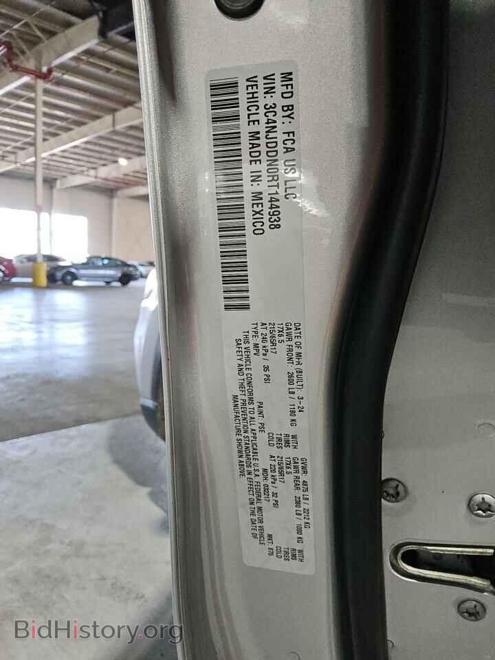 2024 JEEP COMPASS - VIN: 3C4NJDDN0RT144938 - Фото 13