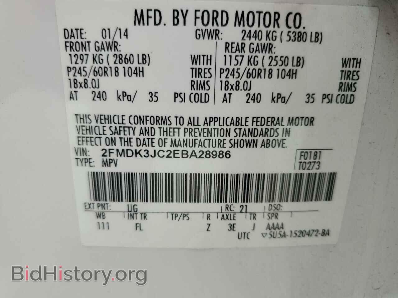2014 FORD EDGE - VIN: 2FMDK3JC2EBA28986 - Фото 15