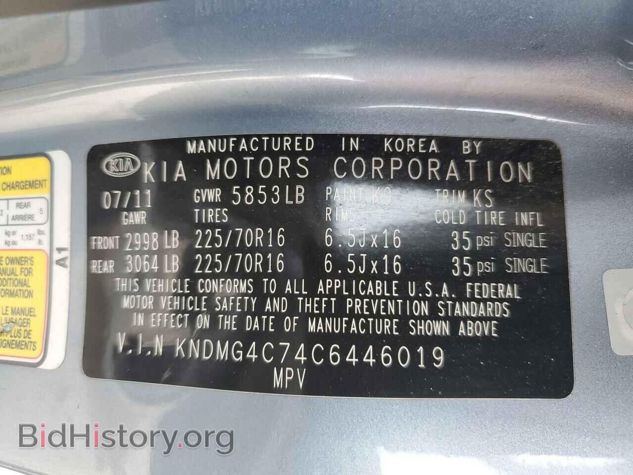 2012 KIA All Models - VIN: KNDMG4C74C6446019 - Фото 13