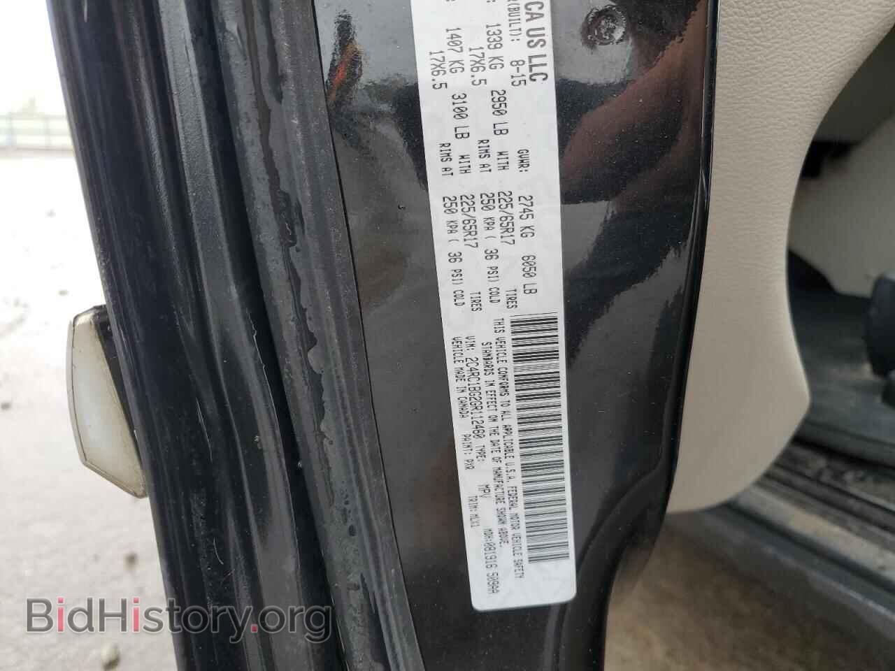 2016 CHRYSLER MINIVAN - VIN: 2C4RC1BG2GR112460 - Фото 13